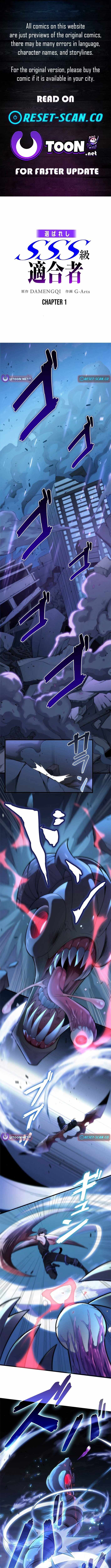 The Chosen SSS-Rank Chapter 1 1